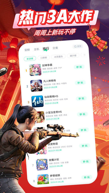 乾εӰ 6.9.3.0