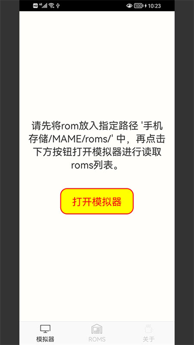 mameģֻ 1.0.6
