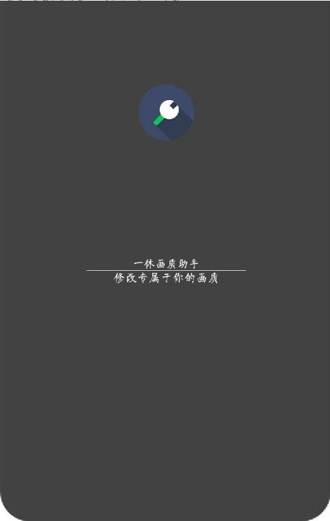 һݻѰapp release-0.3