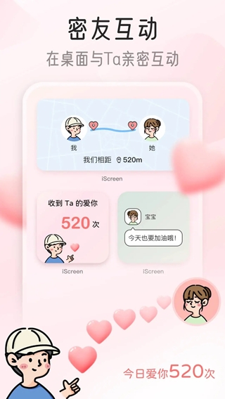 ҵiScreenٷ°汾2025 1.8.81