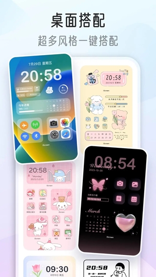 ҵiScreenٷ°汾2025 1.8.81