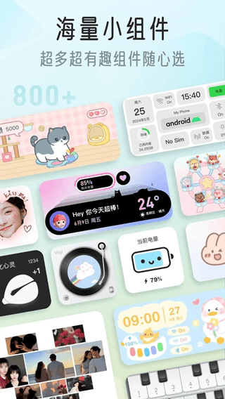 ҵiScreenٷ°汾2025 1.8.81
