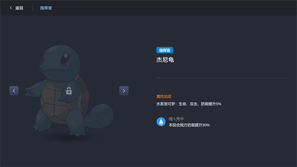 Pokechessڴذװ v3.6.0