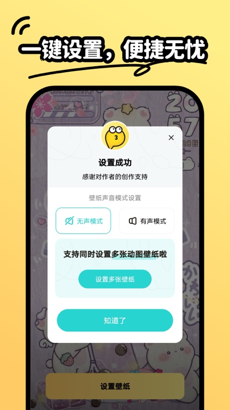 ֽرֽapp 1.6.2