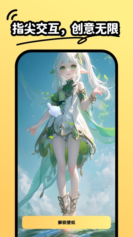 ֽرֽapp 1.6.2