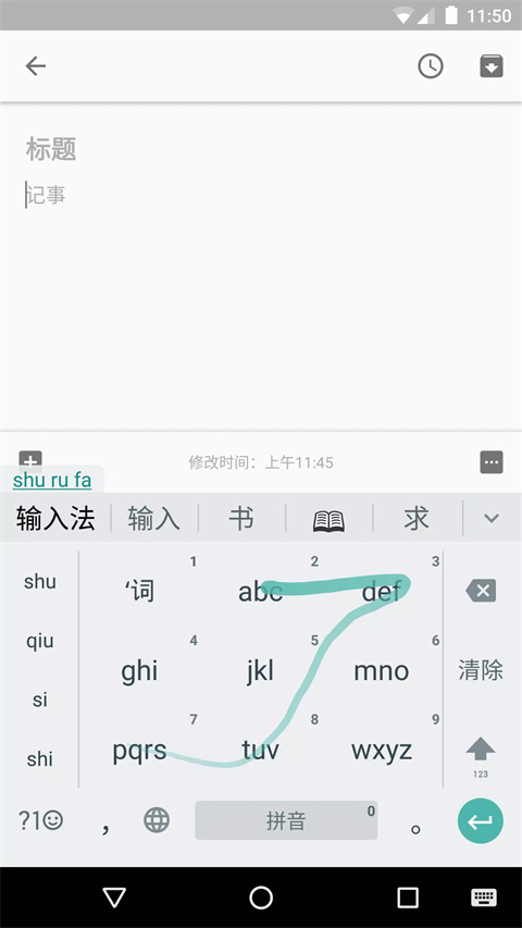 ȸƴ뷨°׿app 4.5.2