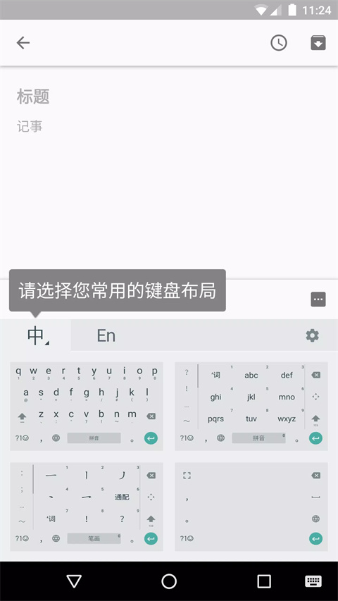 ȸƴ뷨°׿app 4.5.2