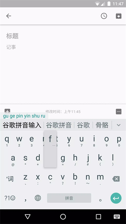 ȸƴ뷨°׿app 4.5.2