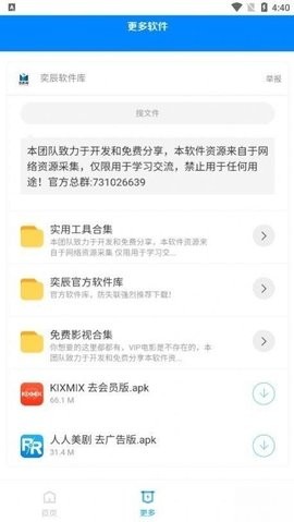 ೽°app 0.9