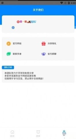 ೽°app 0.9