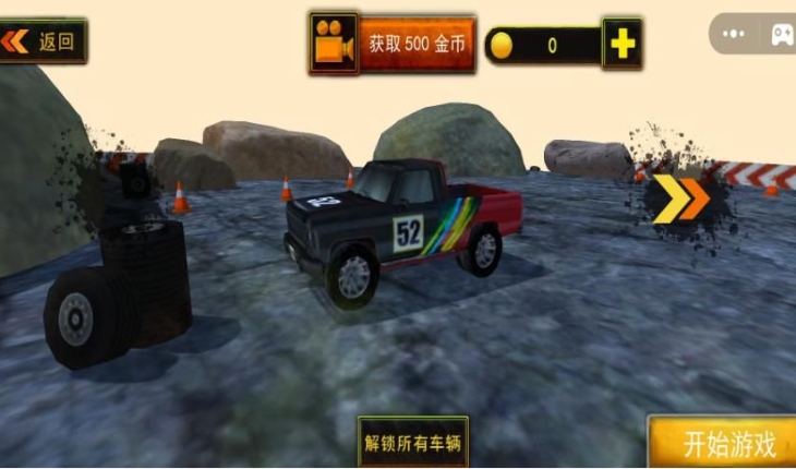 4X4ԽҰϷ 4X4 v1.0