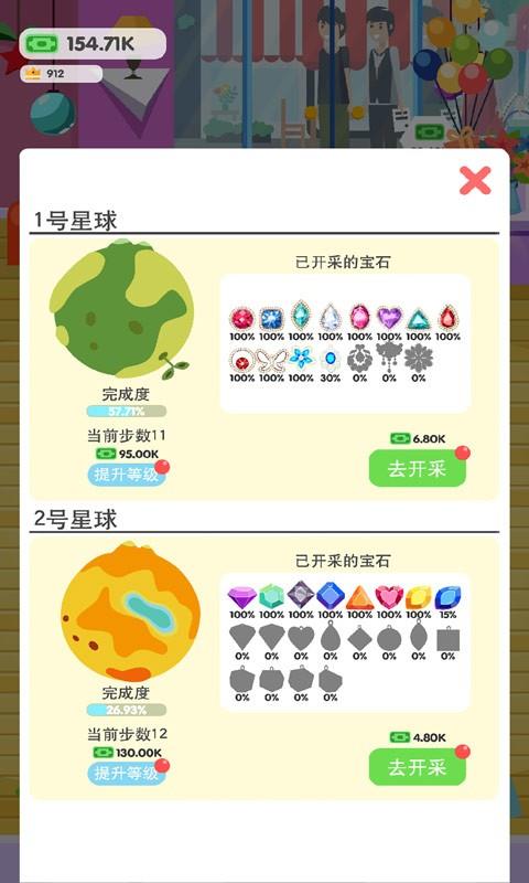 ҵıʯǰ׿ v1.0