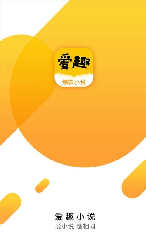 ȤС˵txtվĶapp 1.0.0