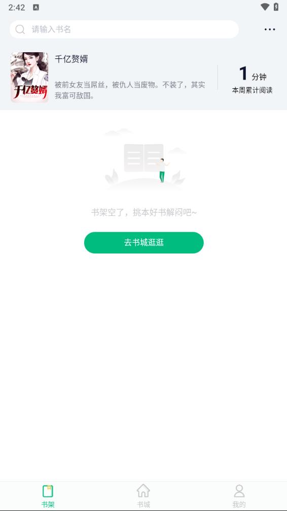 īѧҳapp 1.1.0