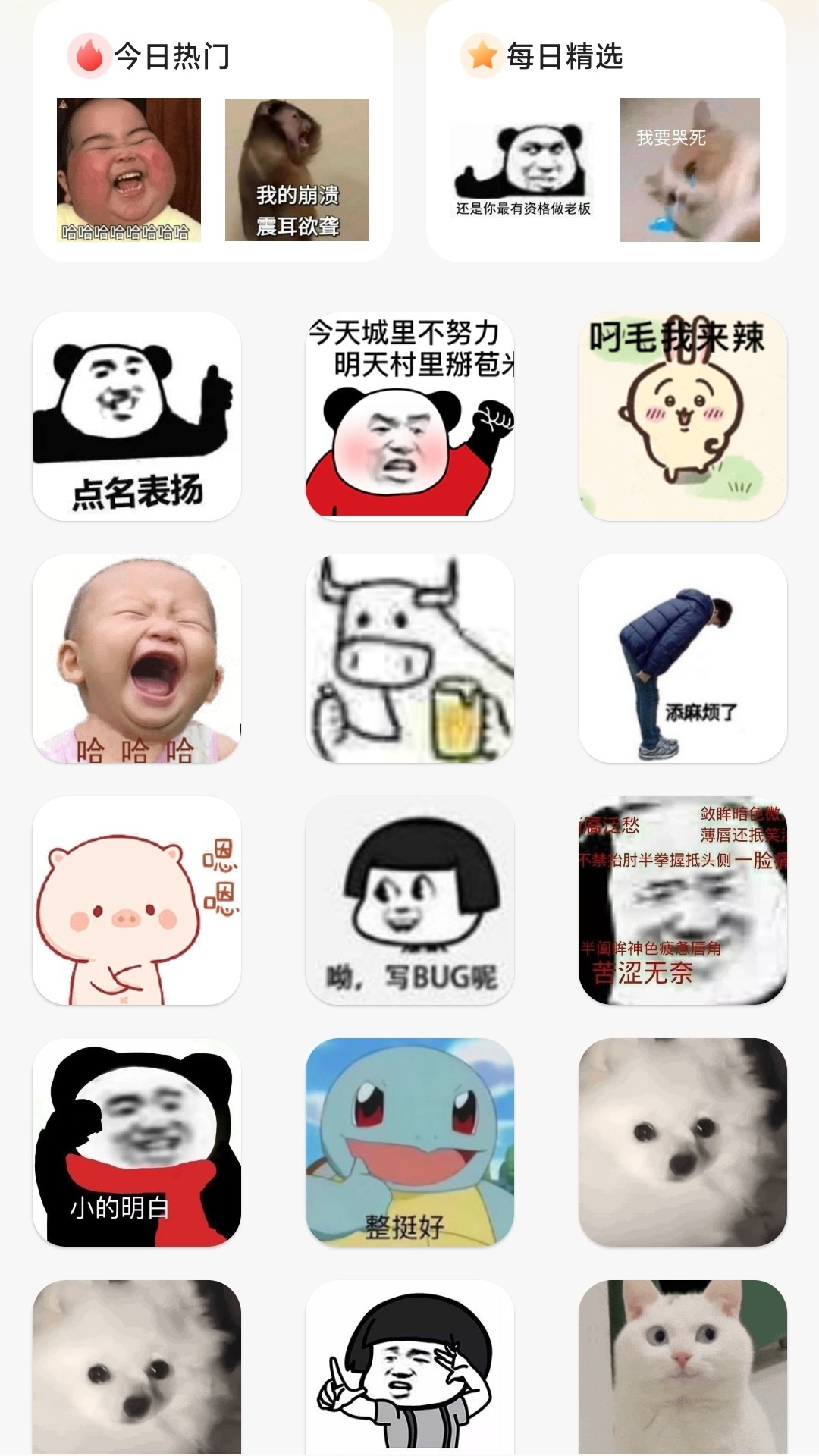 ±ֻֽapp 1.0.1