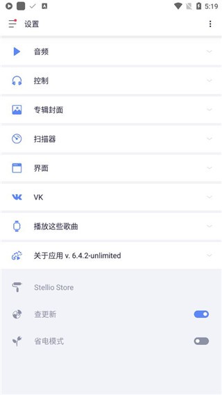 ֲ߼רҵapp 6.7.2