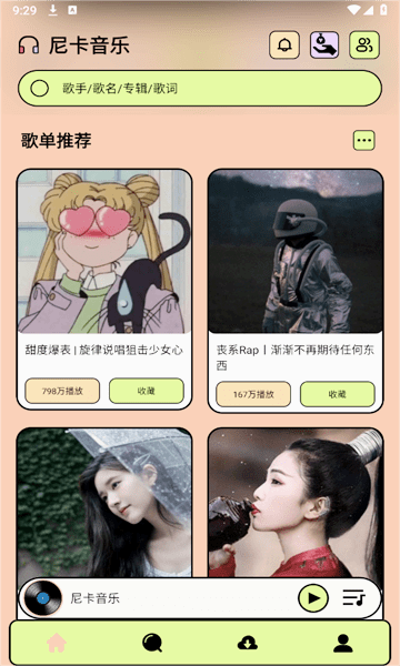 Ῠapp 1.0.2