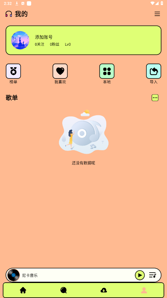 Ῠapp 1.0.2