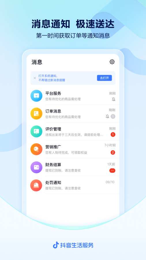 ͹ٷ 10.1.0