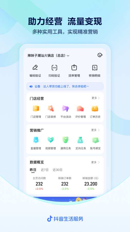 ͹ٷ 10.1.0