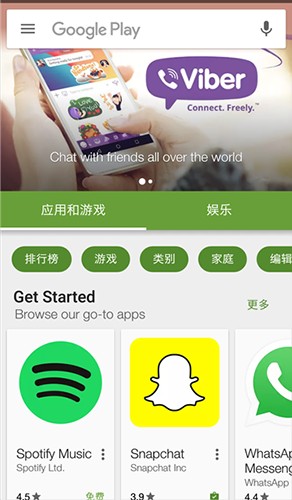 googleplayٷع氲׿ 43.5.26-23 [0] [PR] 693462648