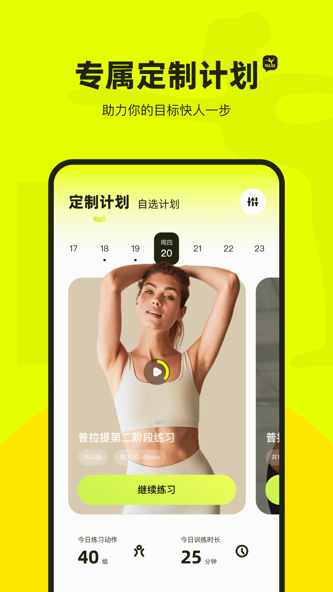 ٤Ѱapp 1.0001
