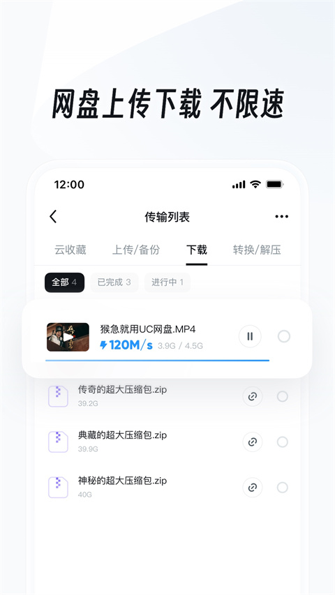 UC2025ٷ 17.5.2.1383