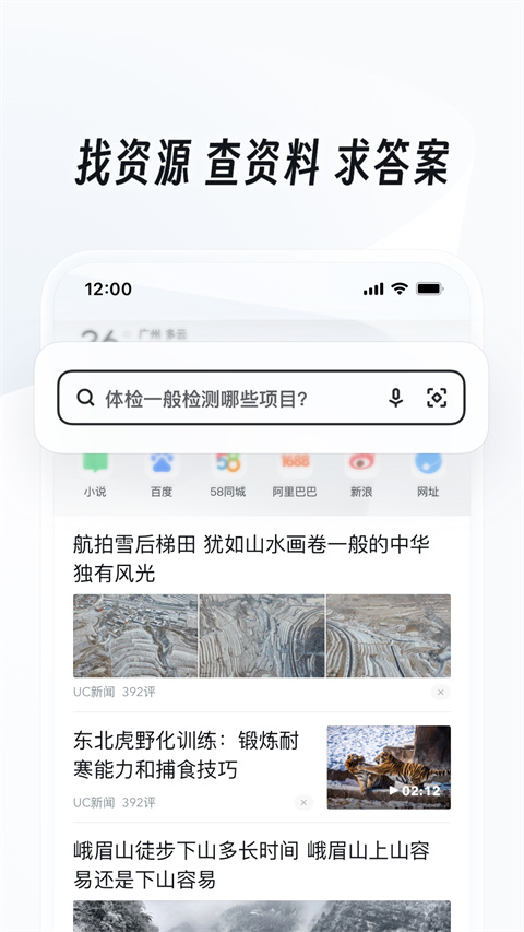 UC2025ٷ 17.5.2.1383
