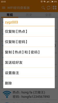 wifi鿴2025° 5.2