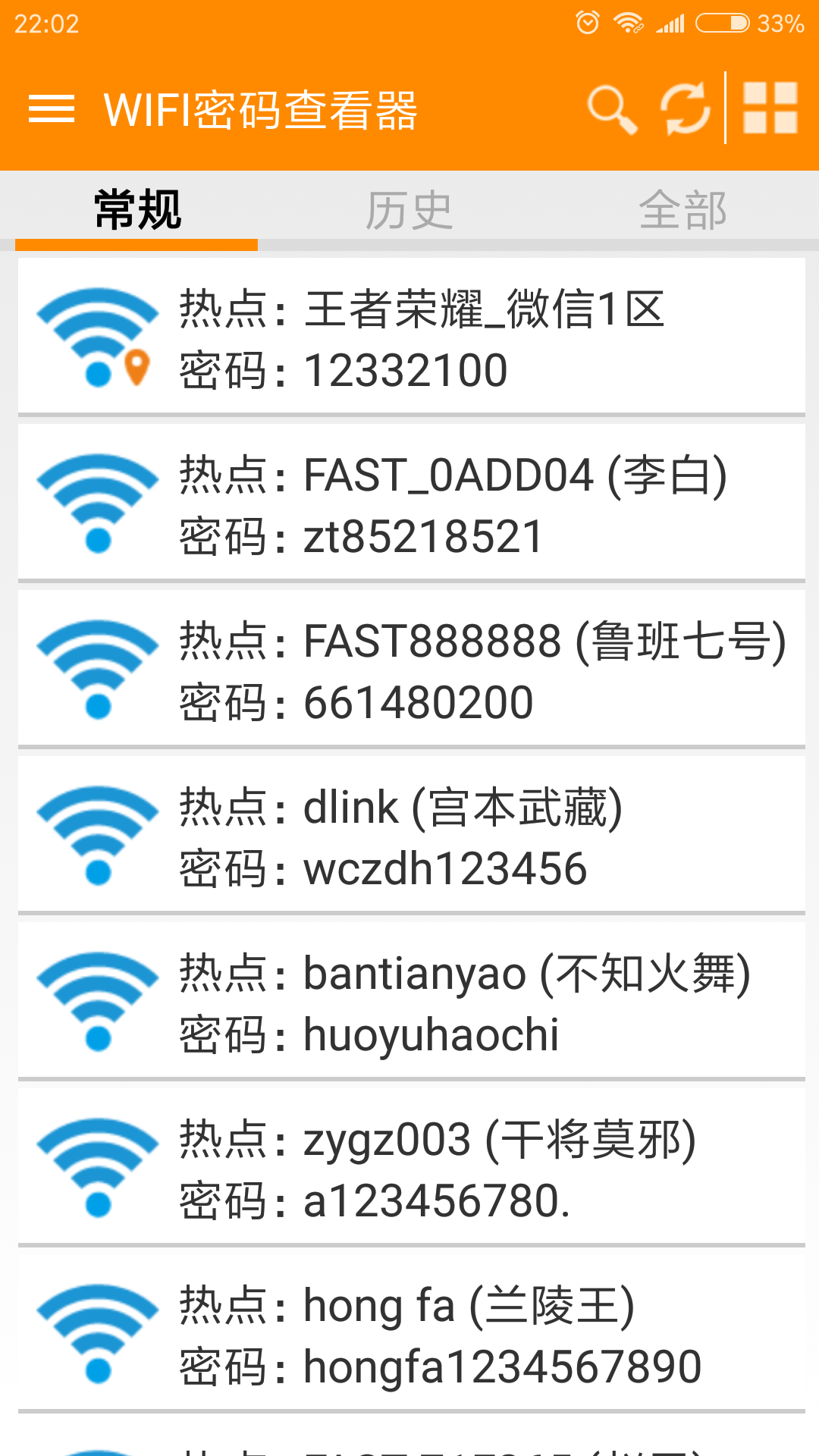 wifi鿴2025° 5.2