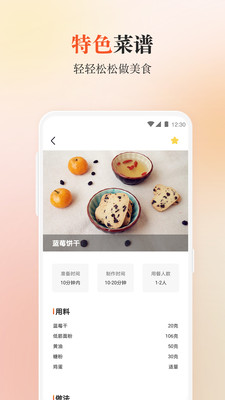 Ųʽapp 3.2.1
