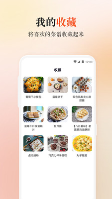 Ųʽapp 3.2.1