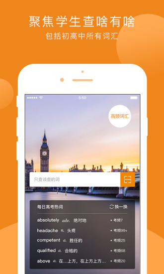 ǻʰapp 1.0