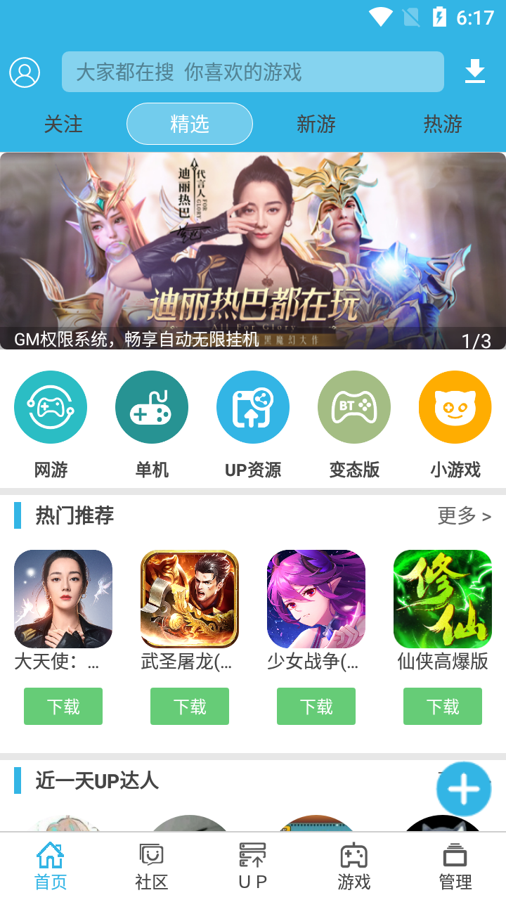 appٷ2025° 8.7.2