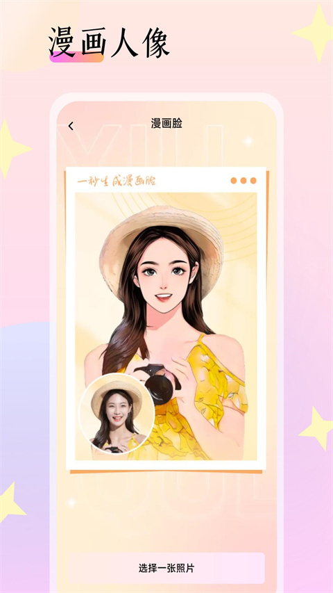 鶯app׿ 1.1.0