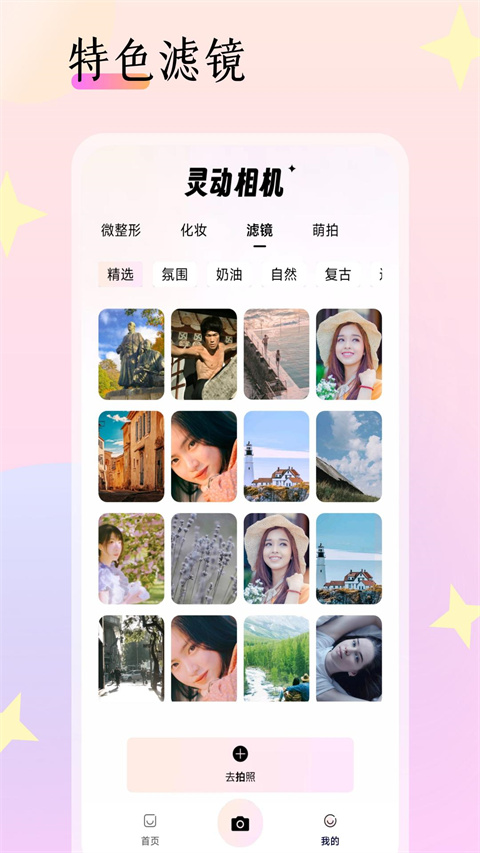 鶯app׿ 1.1.0