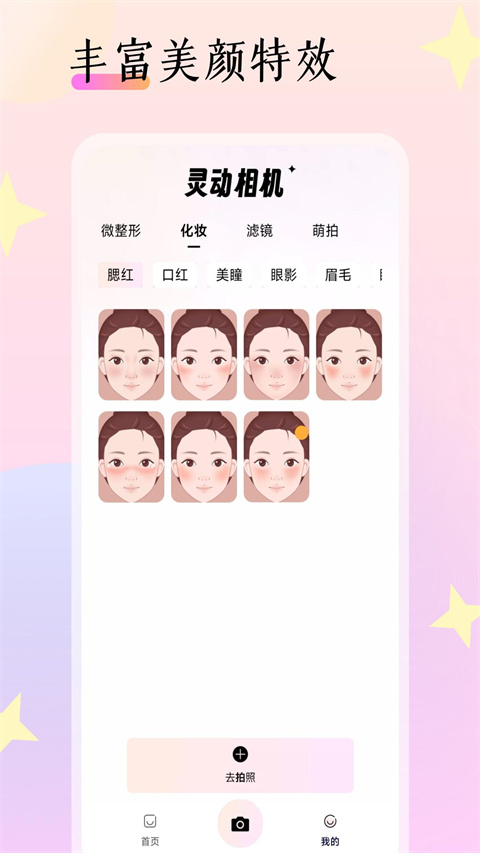 鶯app׿ 1.1.0