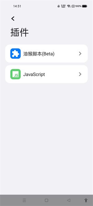 ROAMapp 49.0.0