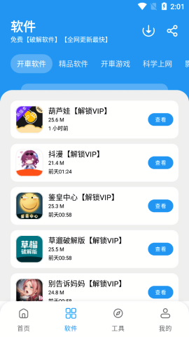2.5° 2.5