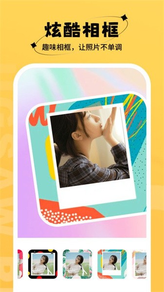 Ѱapp 1.0.5.103