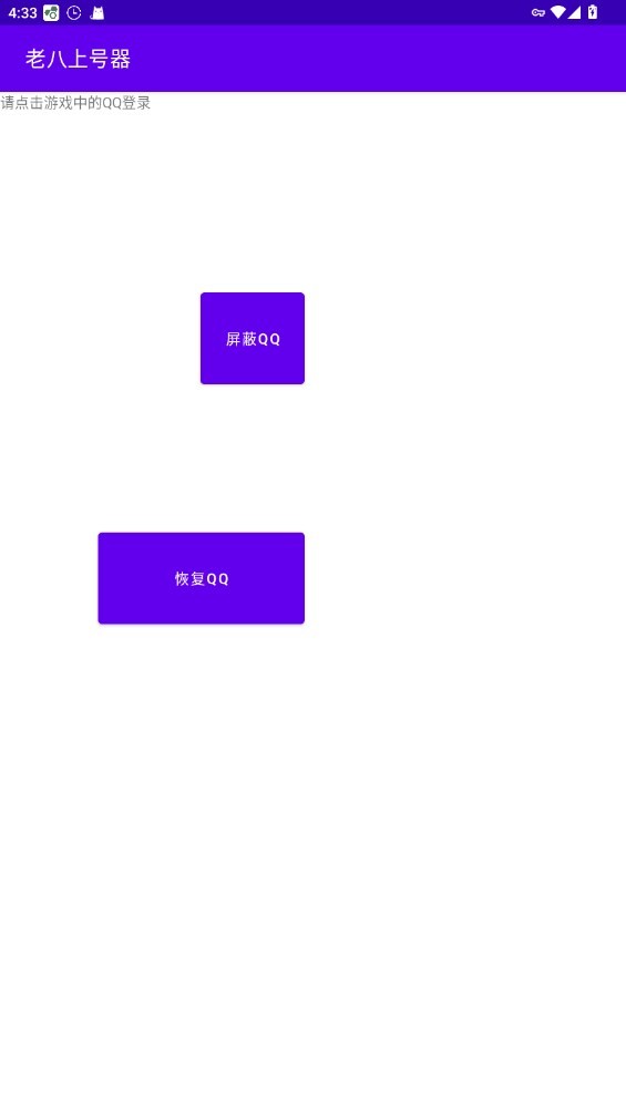 ϰϺ°汾װ22025 1.0