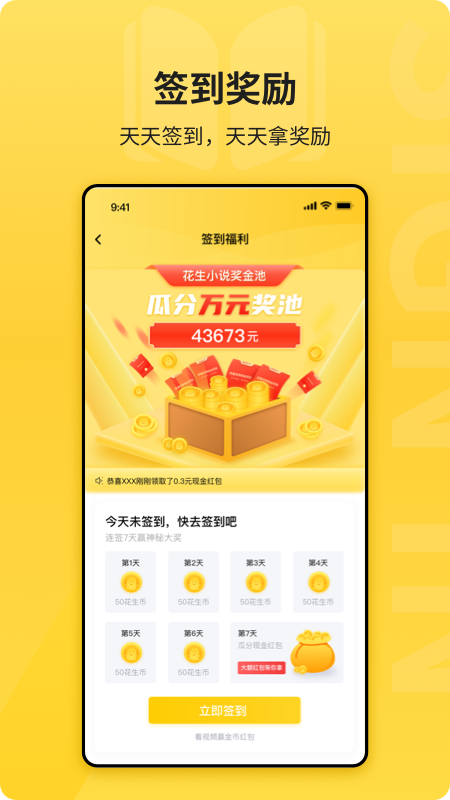 С˵ˬapp 2.0.12