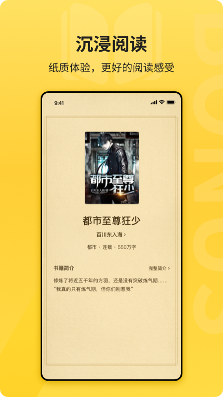 С˵ˬapp 2.0.12