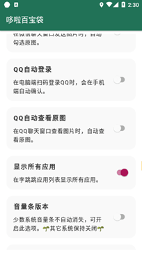 ޹氲װ 3.0.2