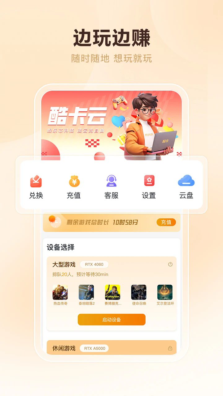 ῨϷҳapp 2.1.00