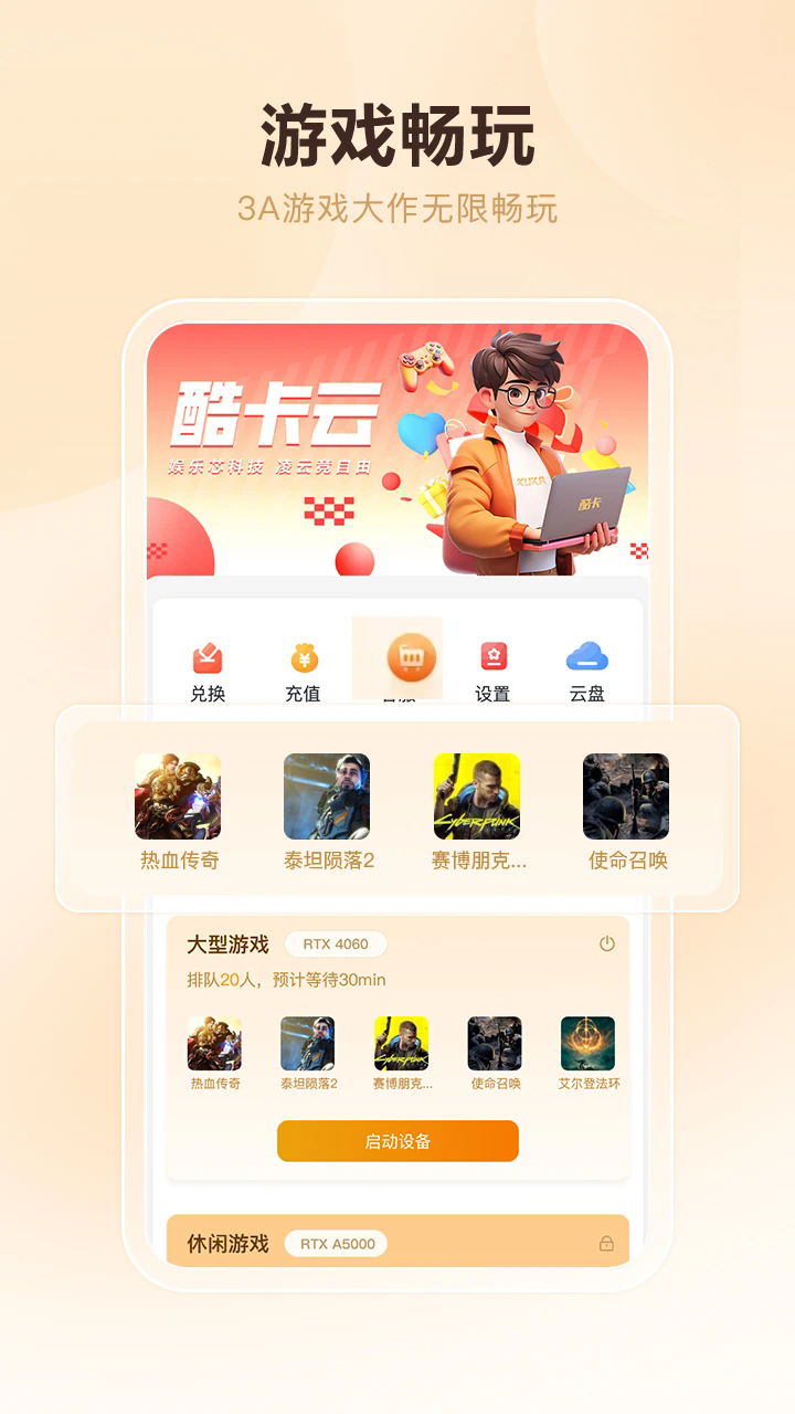 ῨϷҳapp 2.1.00