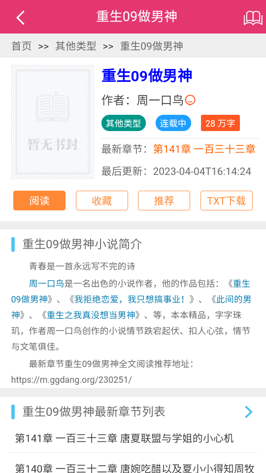 С˵app°汾 v1.0.0