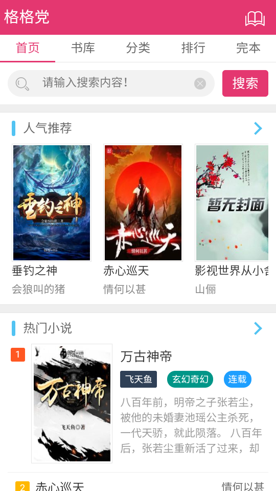 С˵app°汾 v1.0.0
