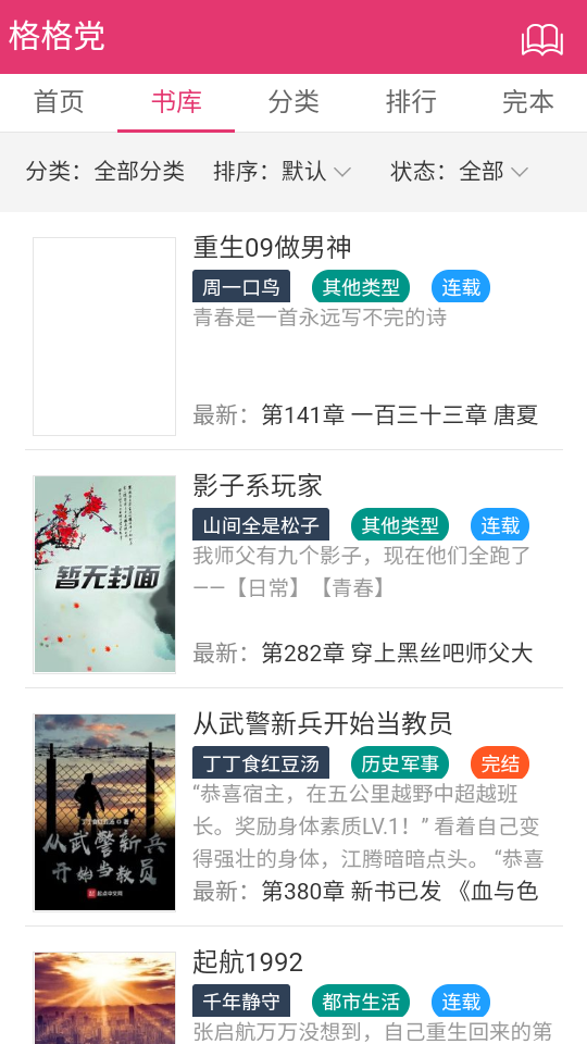 С˵app°汾 v1.0.0