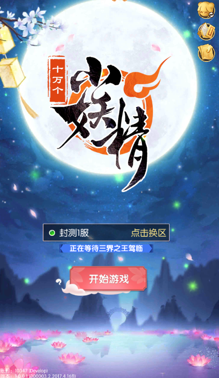 ʮСֻ V1.2.1